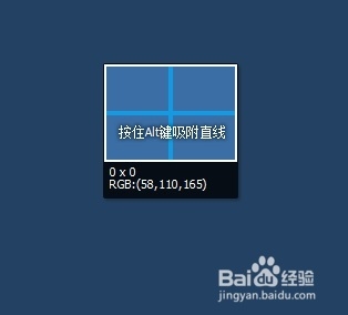 电脑截图技巧
