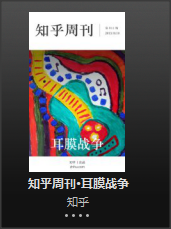 Kindle系列：[5]如何在PC上使用Kindle软件