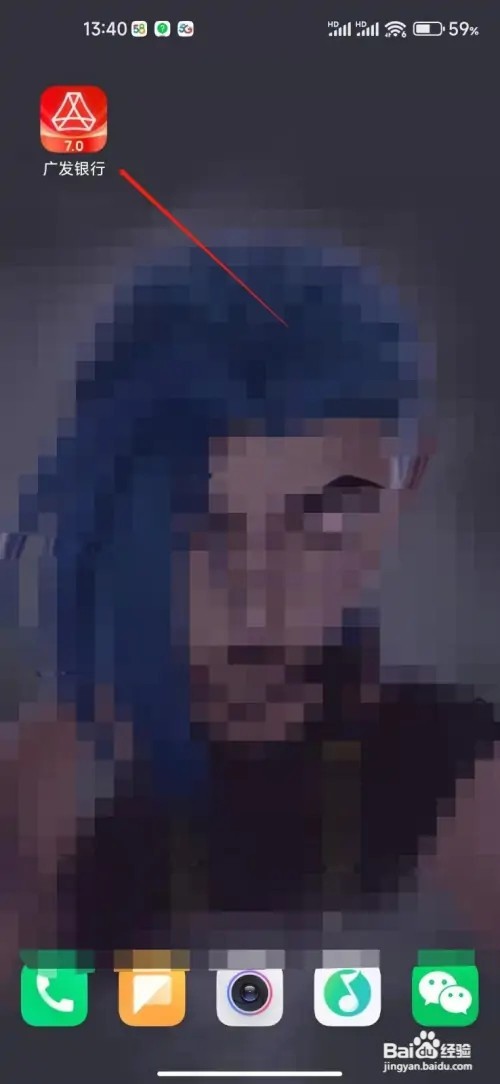 广发银行卡怎么在手机上领卡