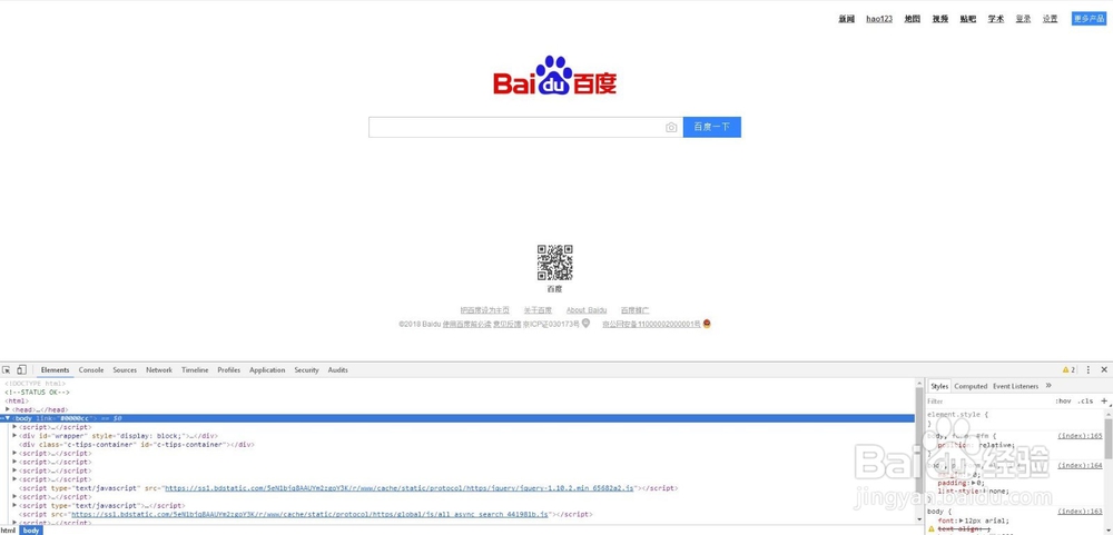 如何获取浏览器用户代理（user-agent）
