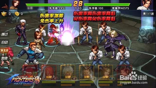 格斗家传记副本通关攻略