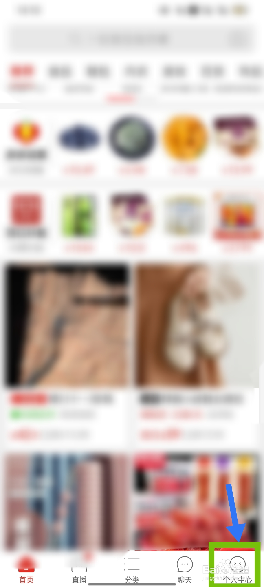 拼多多如何买多件商品