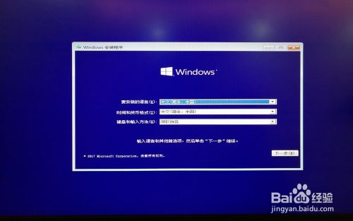 如何将MBR分区转换成GPT分区
