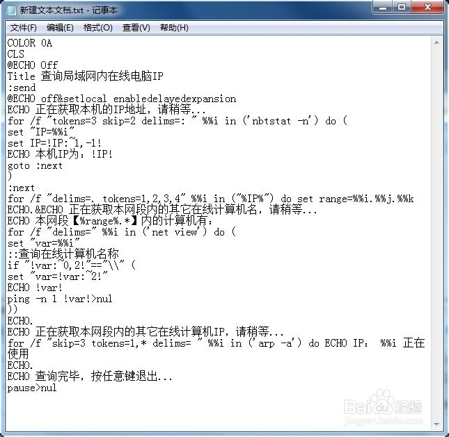 如何管理企业计算机