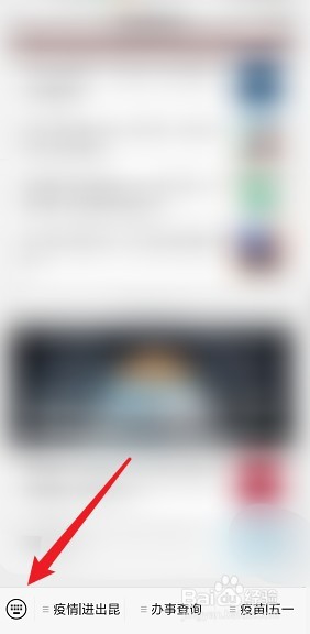 云南黄码怎么变绿码需要几天