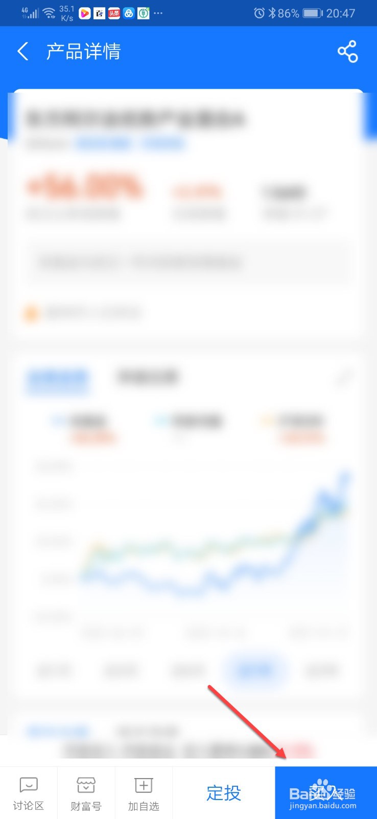 新手支付宝怎样选基金
