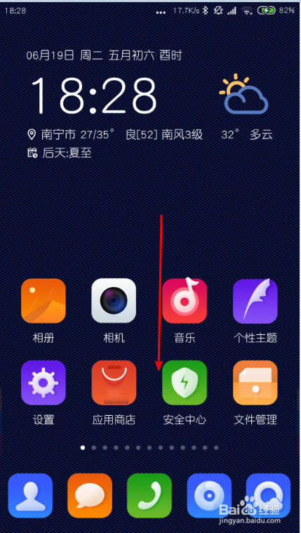 解决手机使用电信卡无法正常使用4G或者3G网络