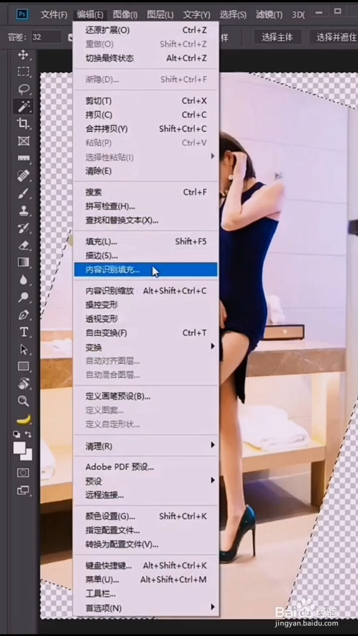 Ps中把照片扶正的方法。