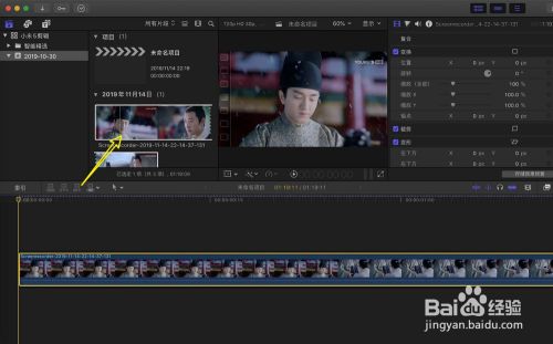 final cut pro x 如何去掉优酷视频水印