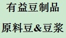 如何健康食用豆类物质