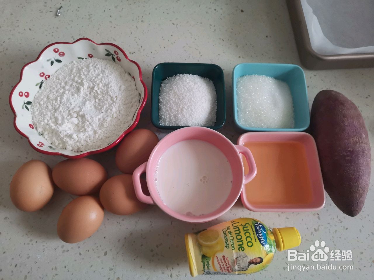 椰香紫薯夹心蛋糕的做法