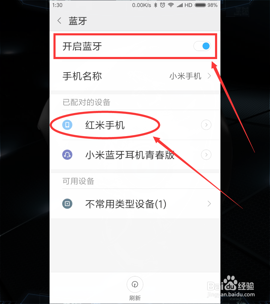 中国象棋怎么创建联机对战？