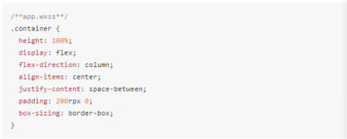 如何创建一个微信小程序