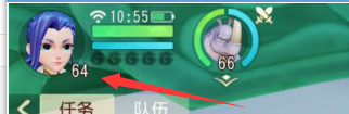 梦幻西游三维版如何做师门任务