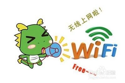 360免费wifi找不到怎么办,360免费wifi在哪里