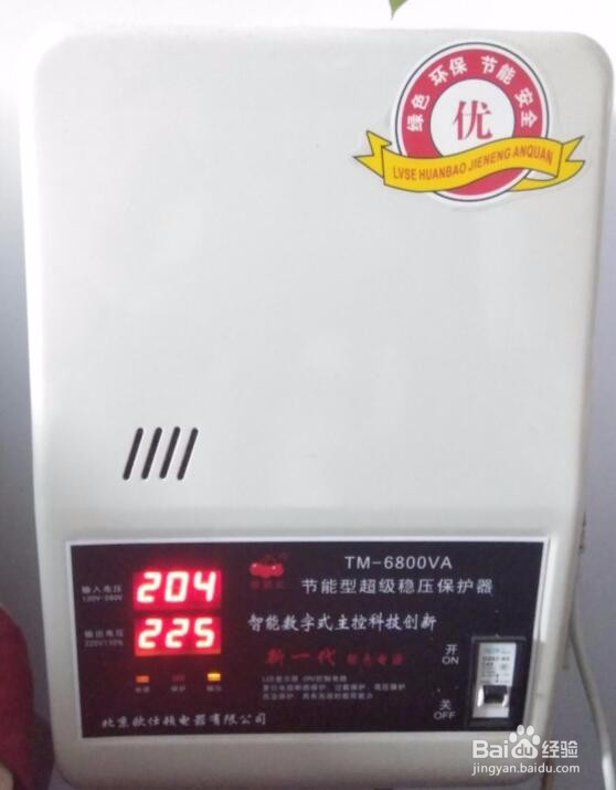 #神器#稳压电源让空调在夏天不再成为摆设