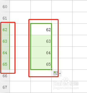 excel序号自动增加