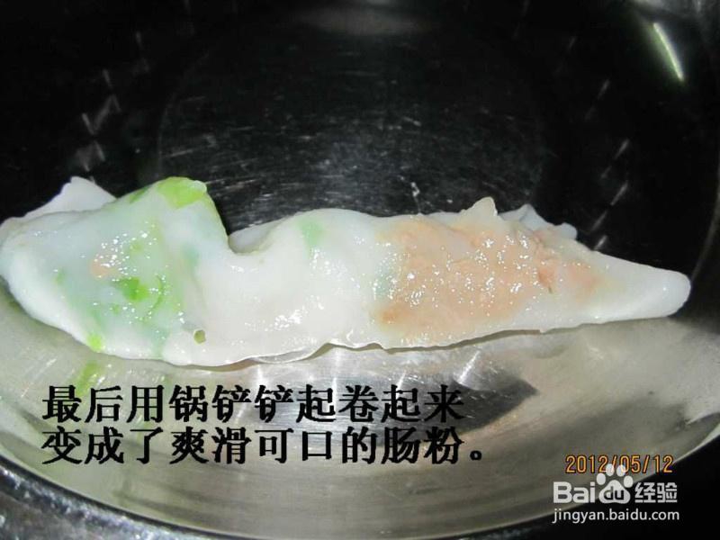 新手易做的粤式肠粉拉肠