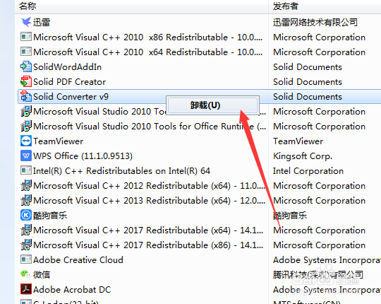 怎么卸载Solid Converter v9软件