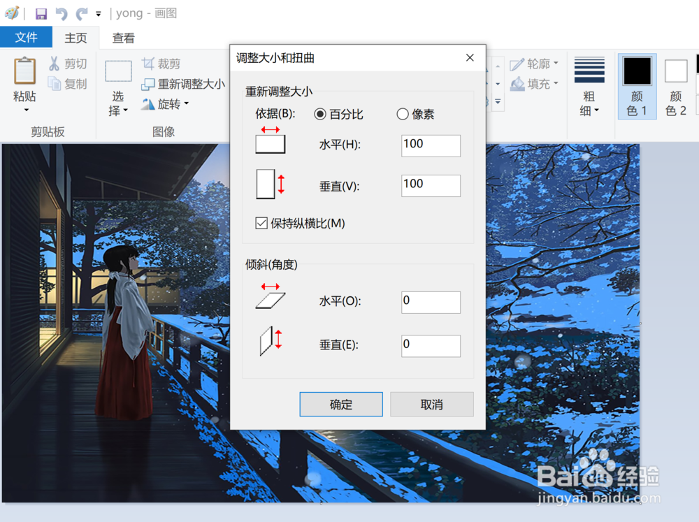 修改单张或者多张图片的像素（分辨率）大小