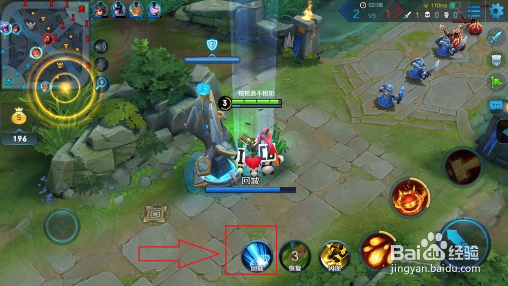 熊猫回城怎么用