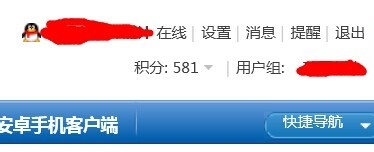 小鱼网怎么设置签名档