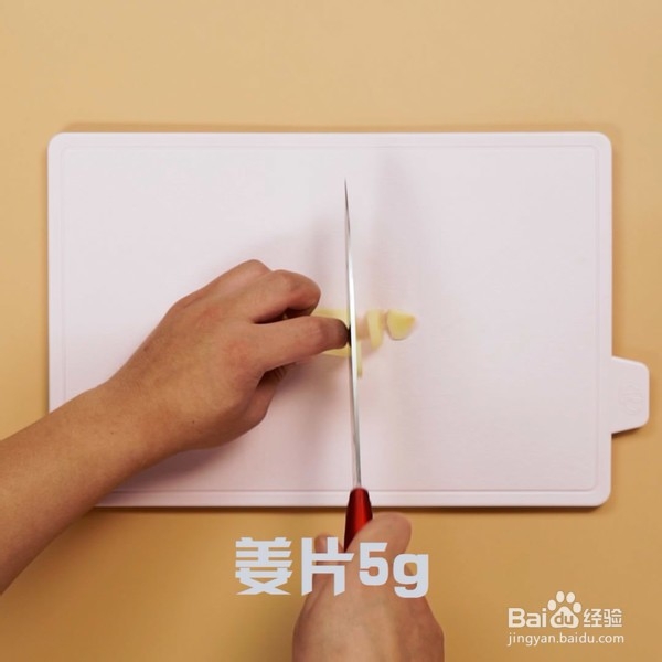 怎么做红烧黄花鱼