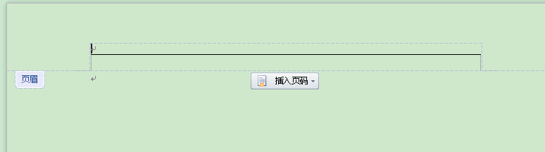 如何用WPS添加页眉横线