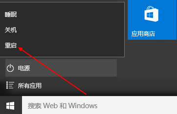 win10打开软件提示无法使用内置管理员账号打开