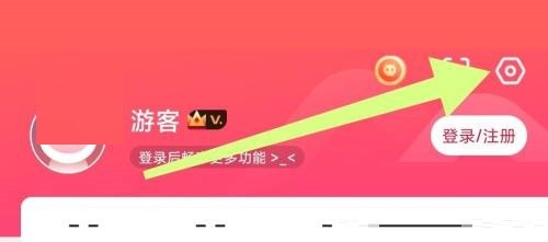 漫客栈怎么设置系统权限