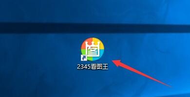 如何设置2345看图王启用鼠标指针翻页