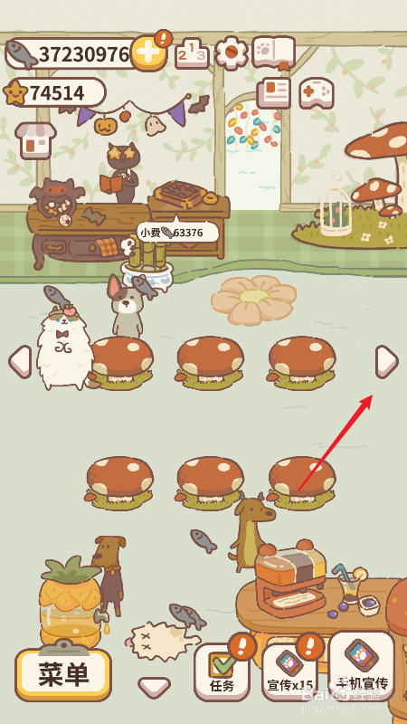 动物餐厅怎么收纳鱼