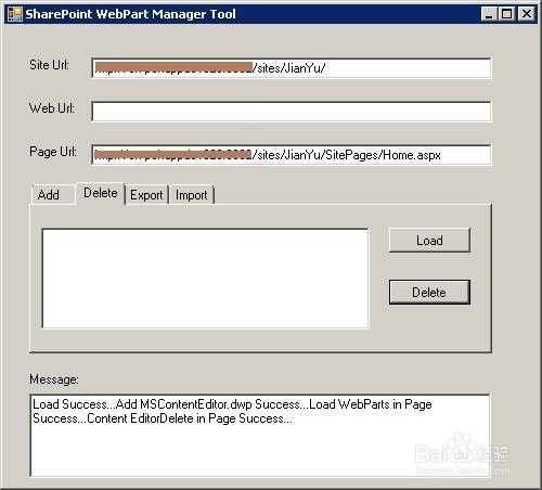 图解SharePoint 2013 WebPart 管理工具使用
