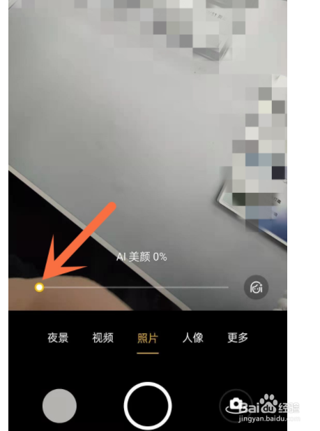 opporeno5pro美颜相机如何设置