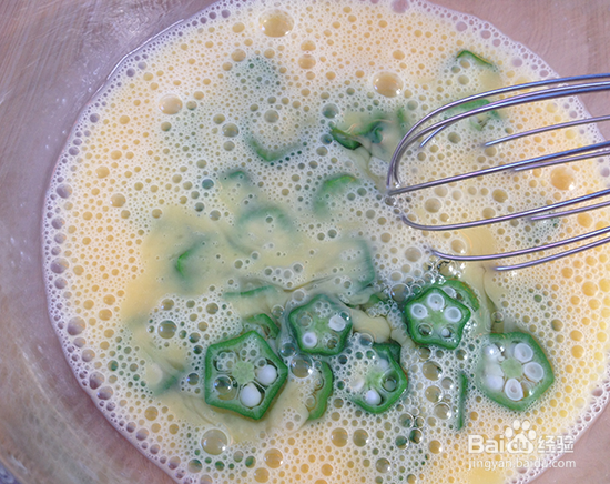 秋葵煎蛋的做法