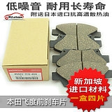自己判断是否需更换刹车片 声音刺耳需留意