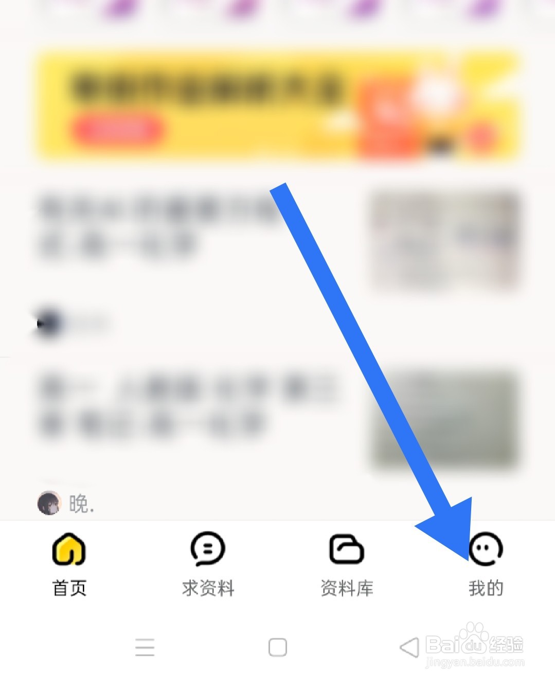快对作业如何填写满意度调查