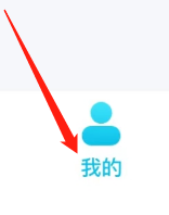 惊喜盲盒查看客服的方法