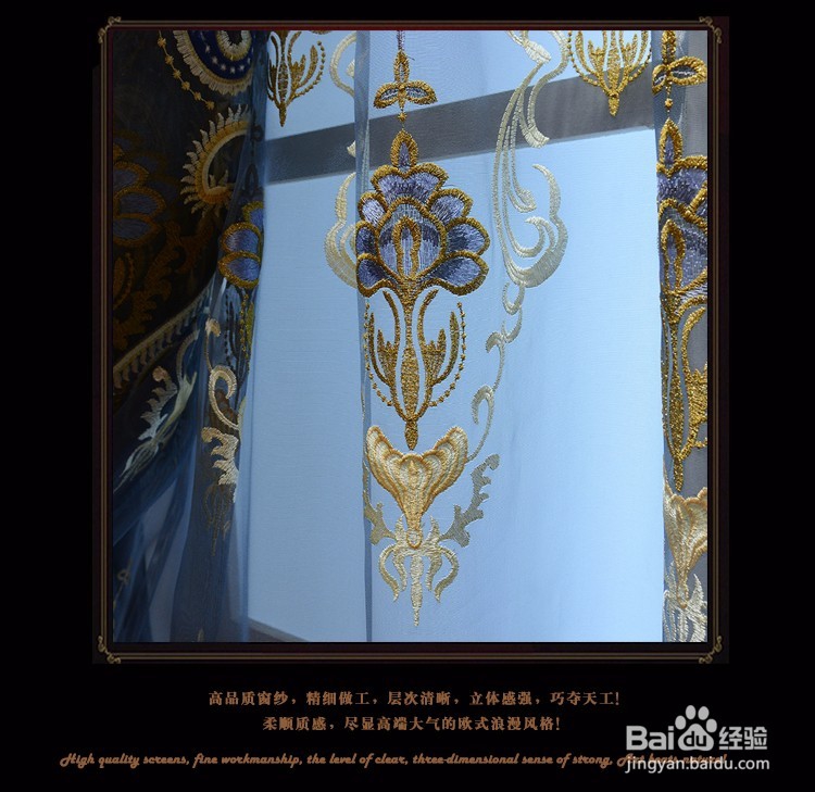 选窗帘这些必备的常识，你知道吗？