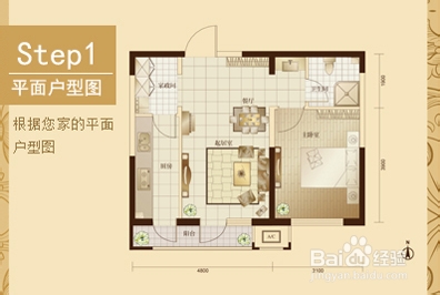 三步让你成为室内设计师-画3D郊果图