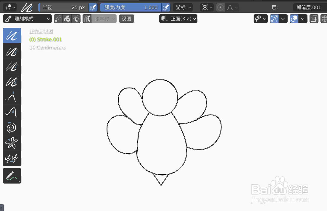 如何使用blender快速设计开心小蜜蜂2D简图模型