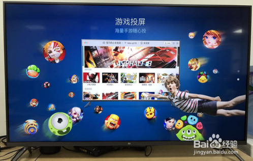 小米电视怎么投屏,独家镜像功能