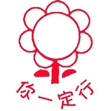 如何控制自己的自制力 调控时间观念