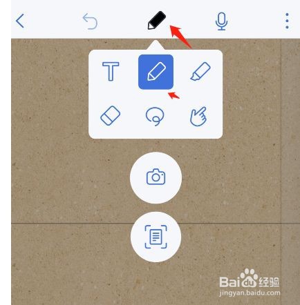 notability要怎么画正圆