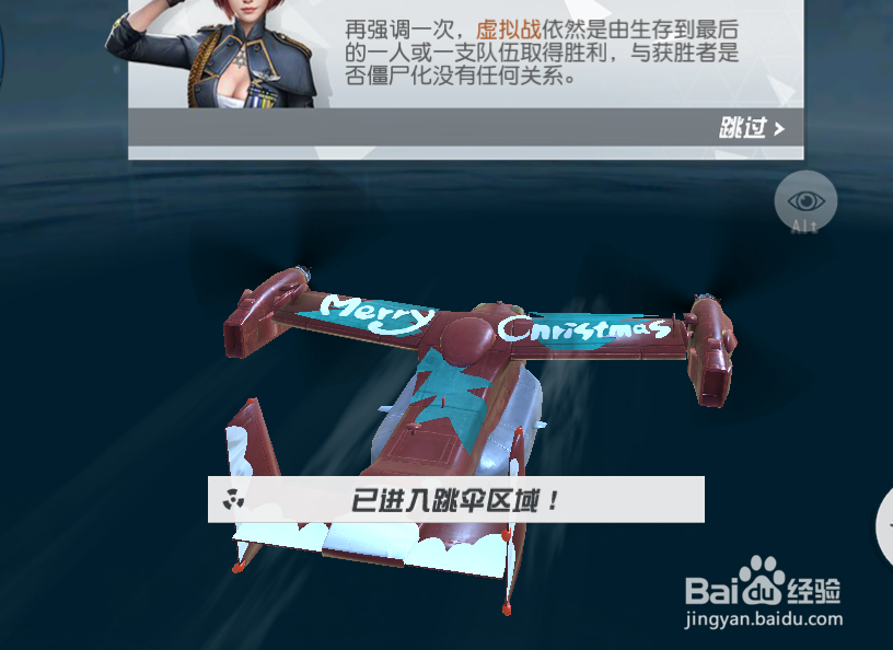 终结者2怎么玩僵尸模式
