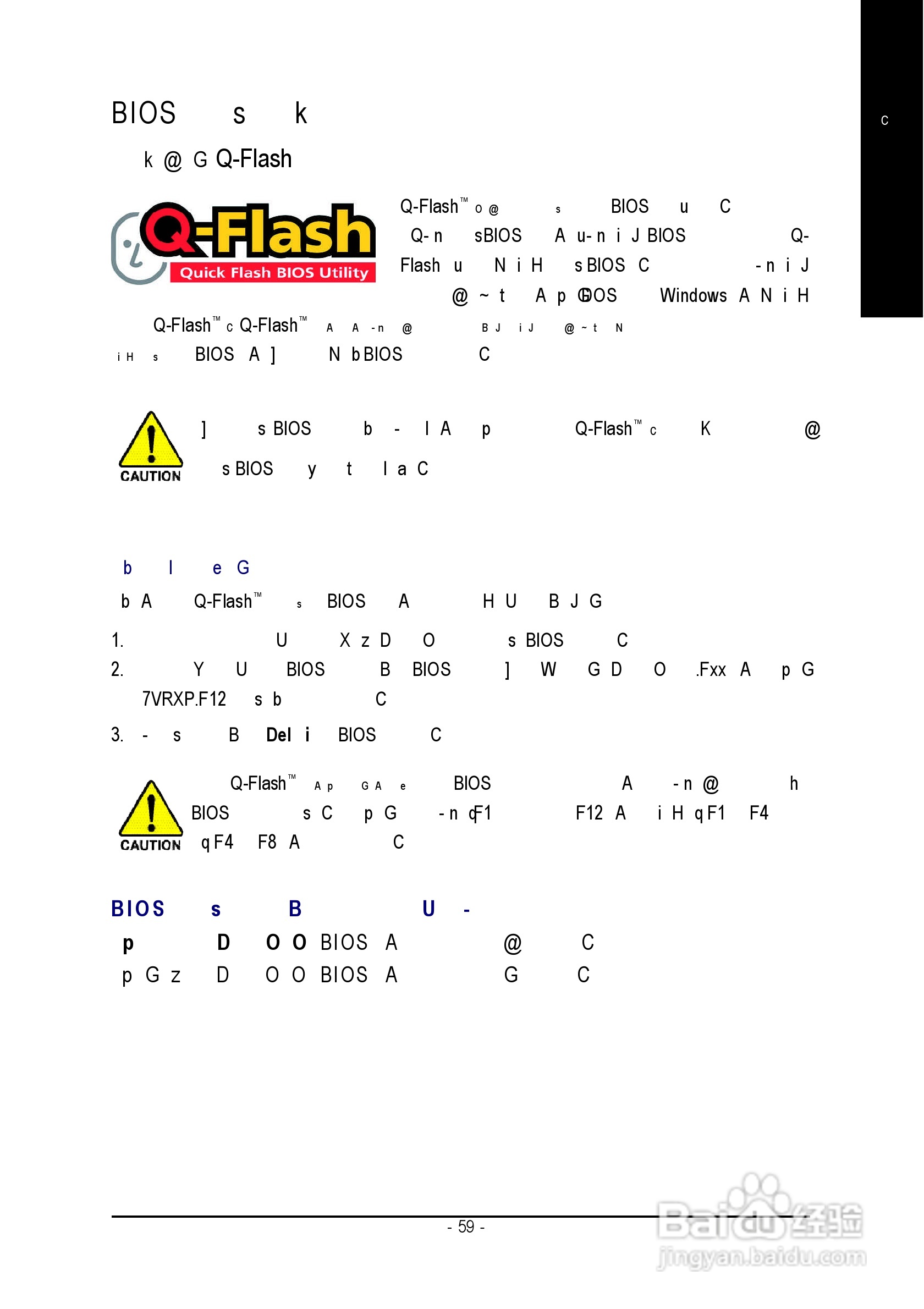技嘉GA-8IG1000MF型主板说明书:[7]