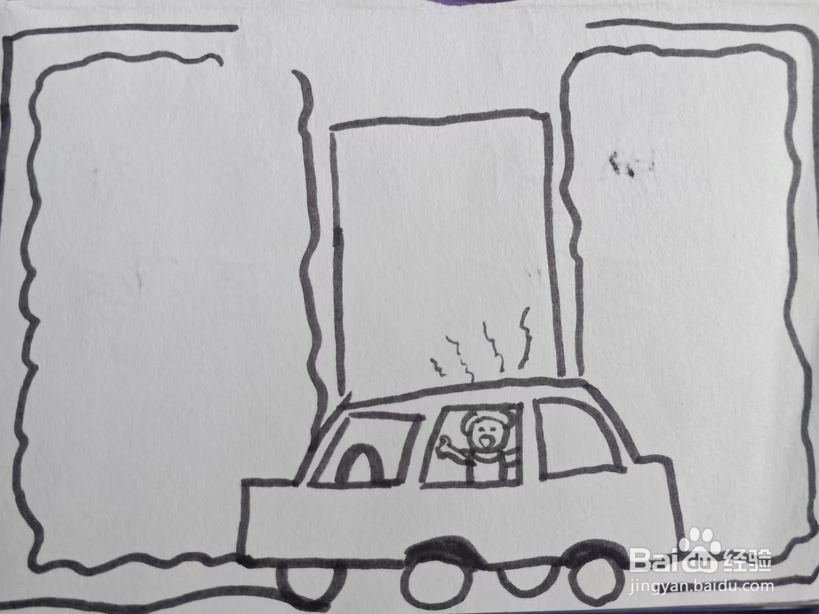 如何画“密闭车内”的手抄报？