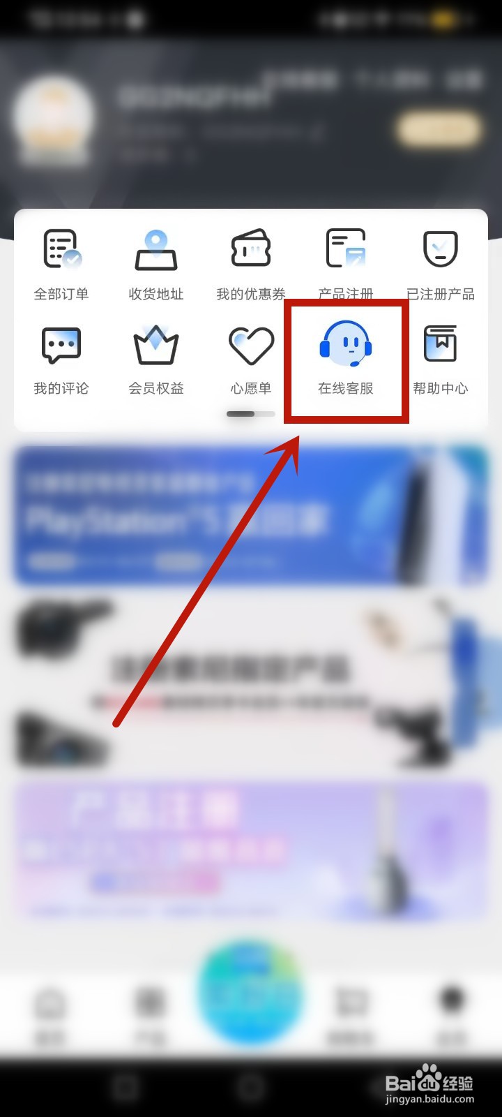 如何用手机控制电视