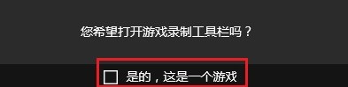 win10系统的电脑怎样录屏