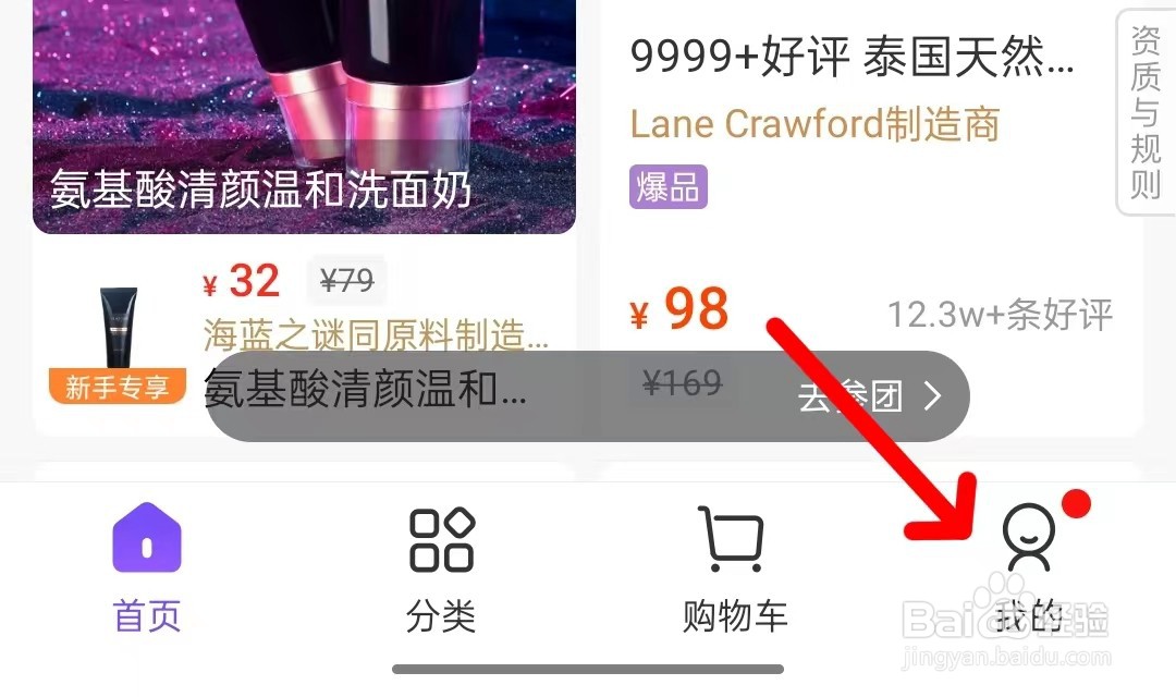 必要如何关闭WiFi下自动播放视频